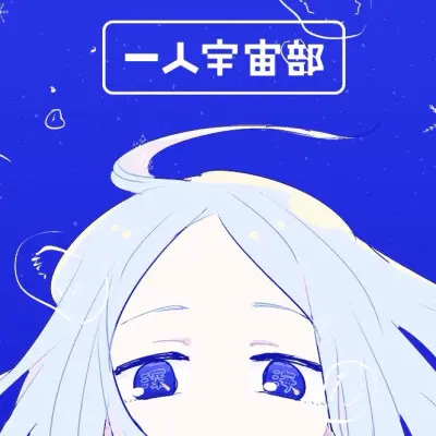 优秀的个人博客,低调大师