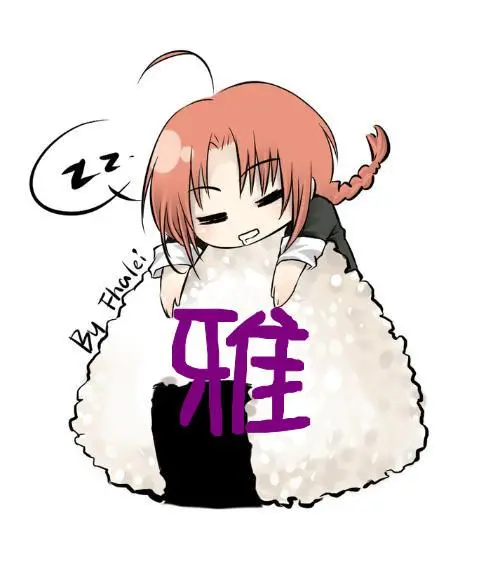 优秀的个人博客,低调大师