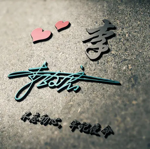 优秀的个人博客,低调大师